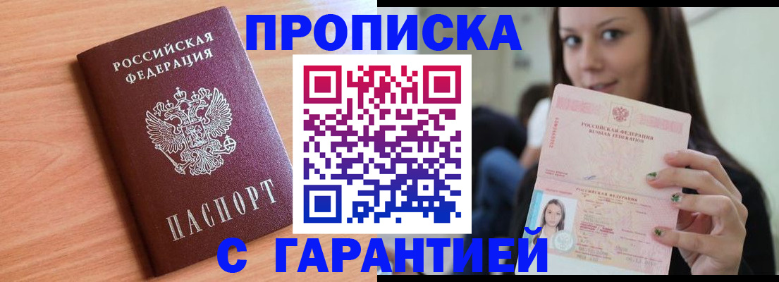 регистрация для дет. сада в Рузаевке